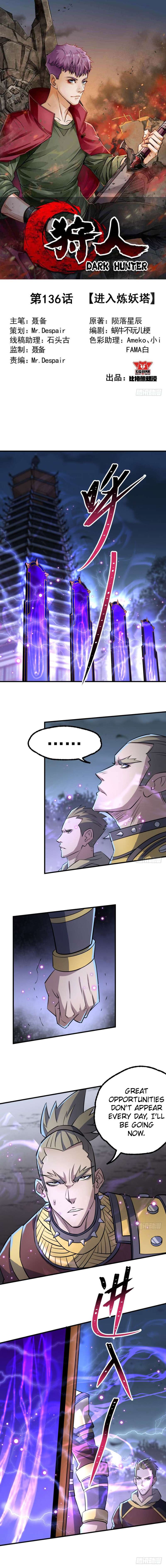 Read The Hunter chapter 136 image 1 on Lezhin