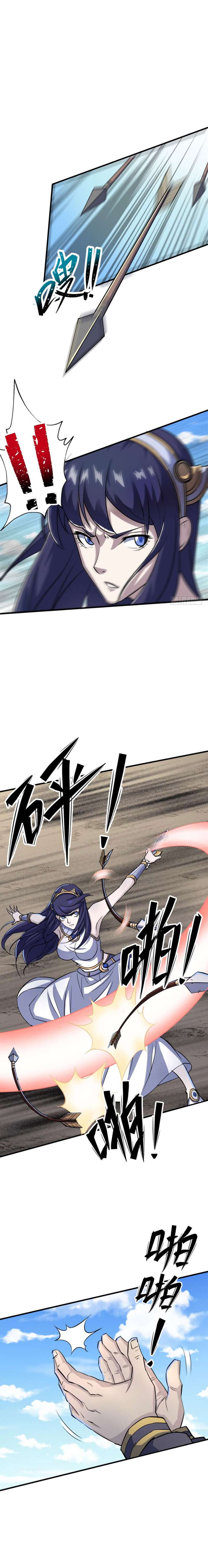 Read The Hunter chapter 148 image 4 on Lezhin