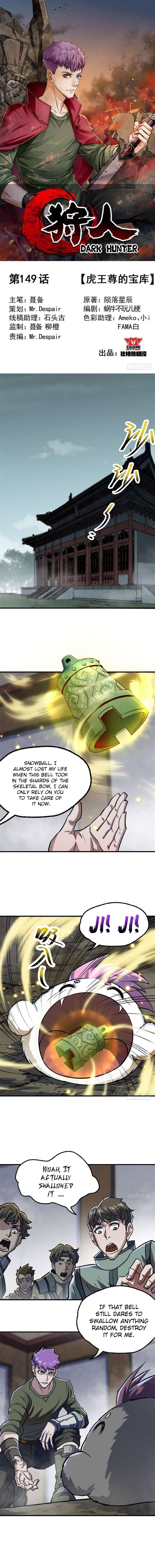 Read The Hunter chapter 149 image 1 on Lezhin