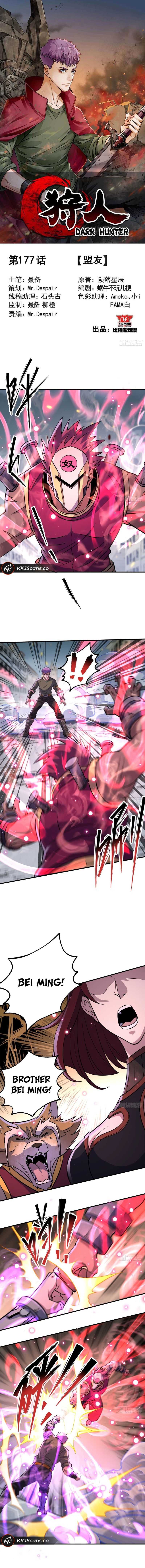 Read The Hunter chapter 177 image 1 on Lezhin