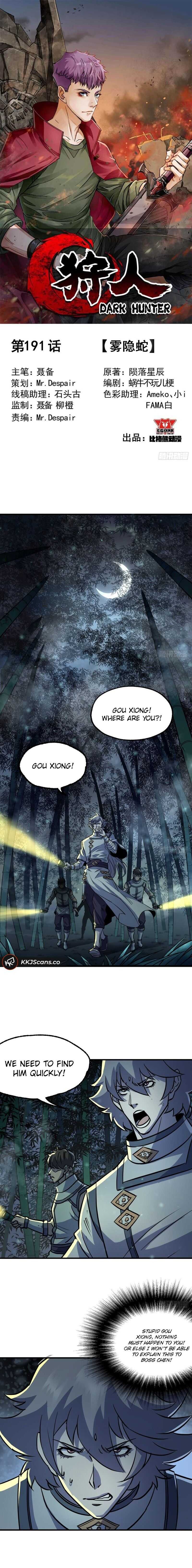 Read The Hunter chapter 191 image 1 on Lezhin