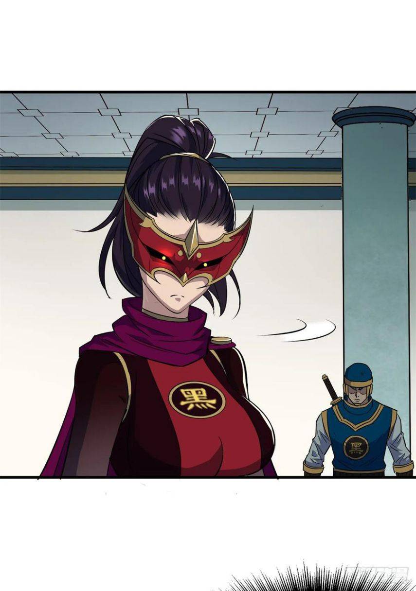 Read The Hunter chapter 211 image 14 on Lezhin