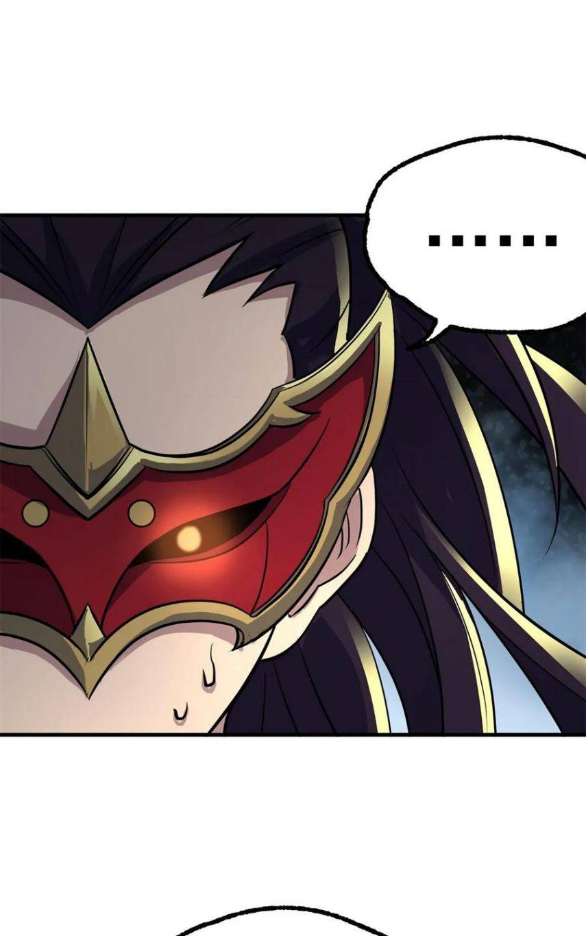 Read The Hunter chapter 211 image 33 on Lezhin