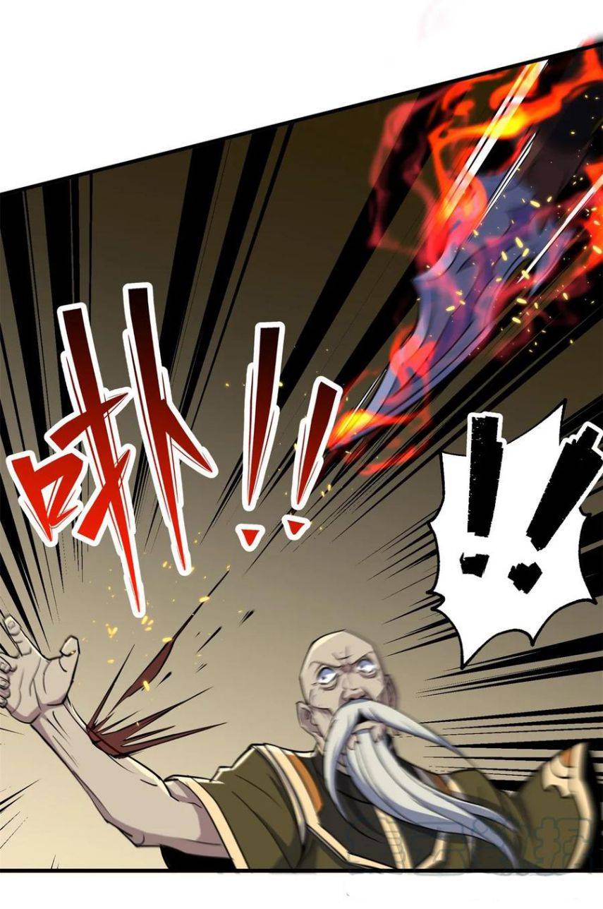 Read The Hunter chapter 211 image 4 on Lezhin