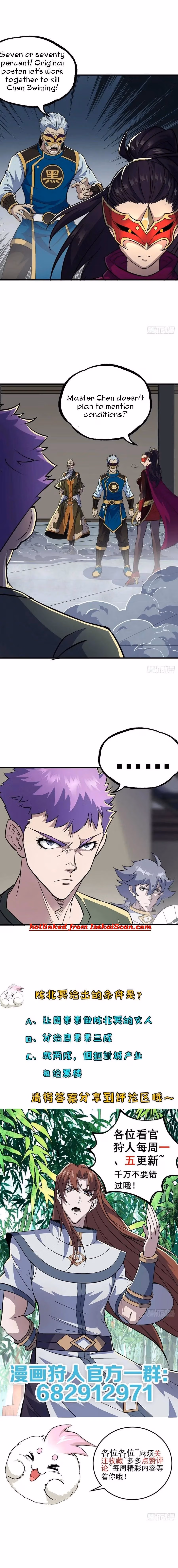 Read The Hunter chapter 223 image 8 on Lezhin
