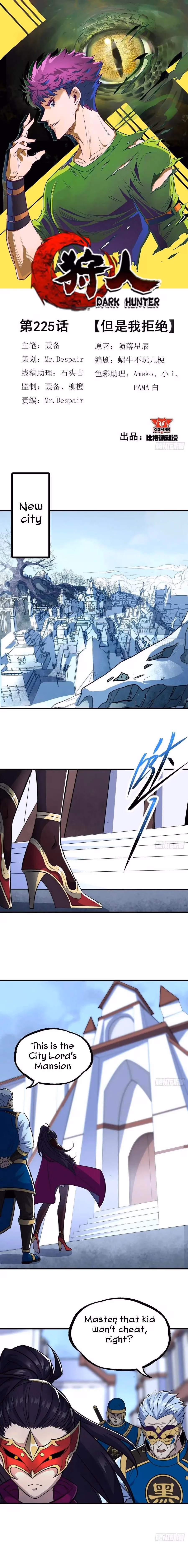 Read The Hunter chapter 225 image 0 on Lezhin