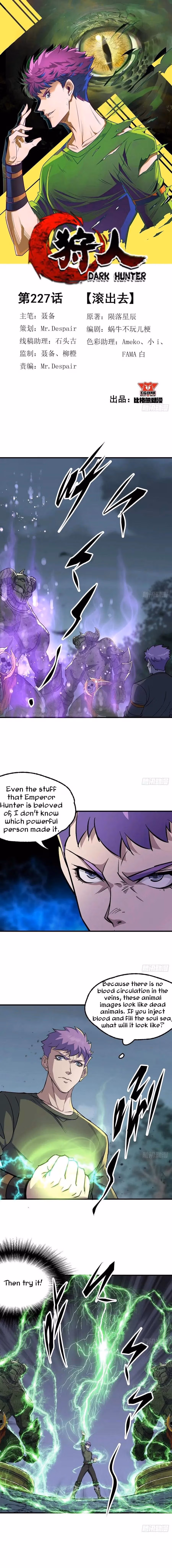 Read The Hunter chapter 227 image 0 on Lezhin