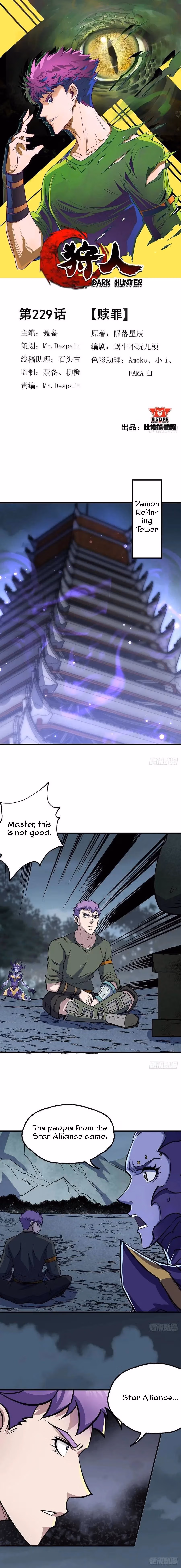Read The Hunter chapter 229 image 0 on Lezhin