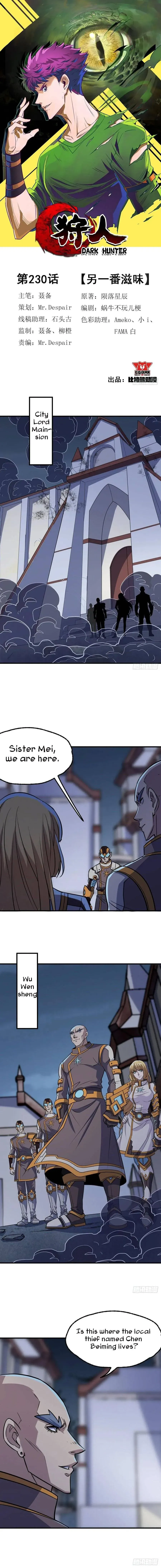 Read The Hunter chapter 230 image 0 on Lezhin