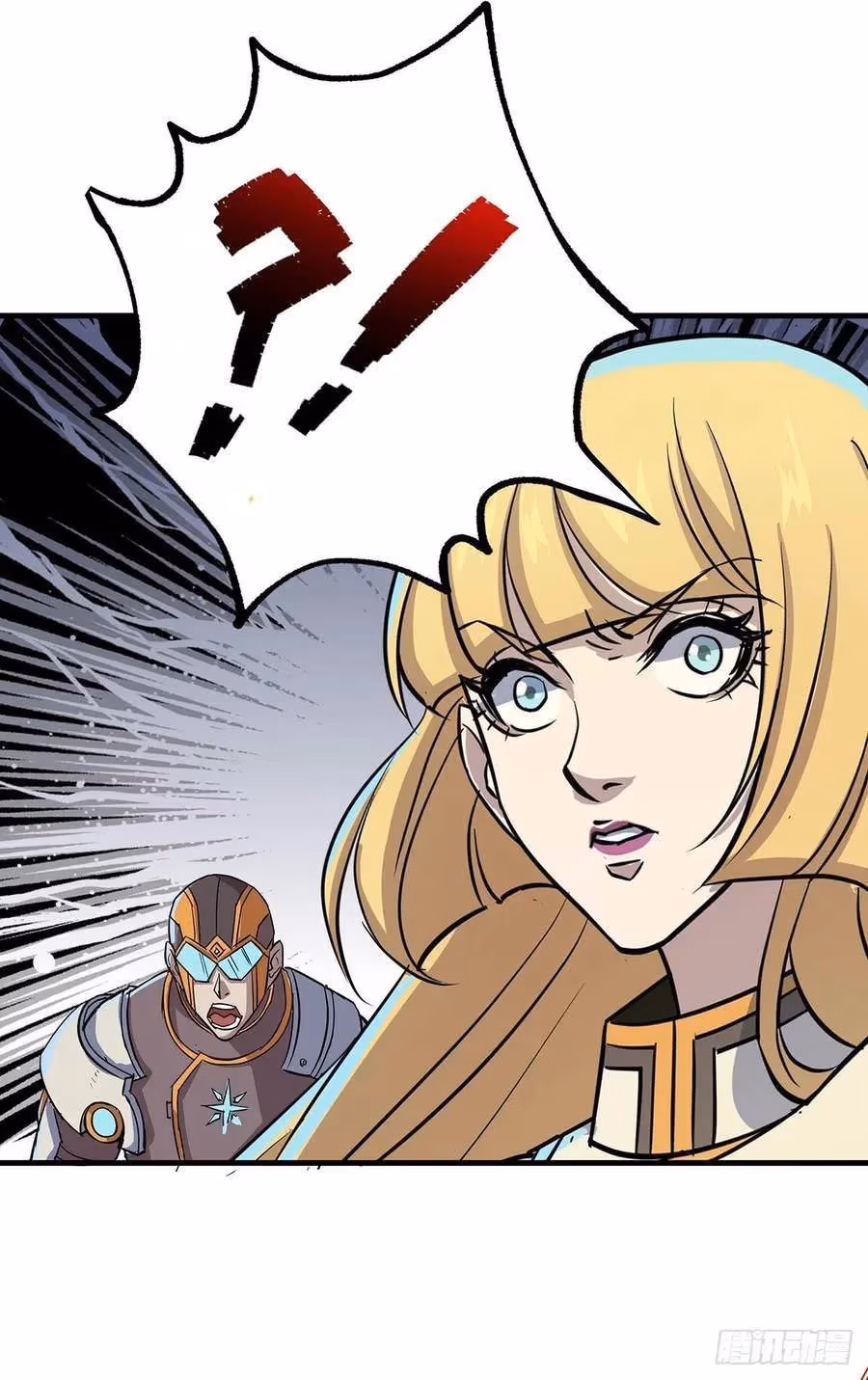 Read The Hunter chapter 232 image 5 on Lezhin