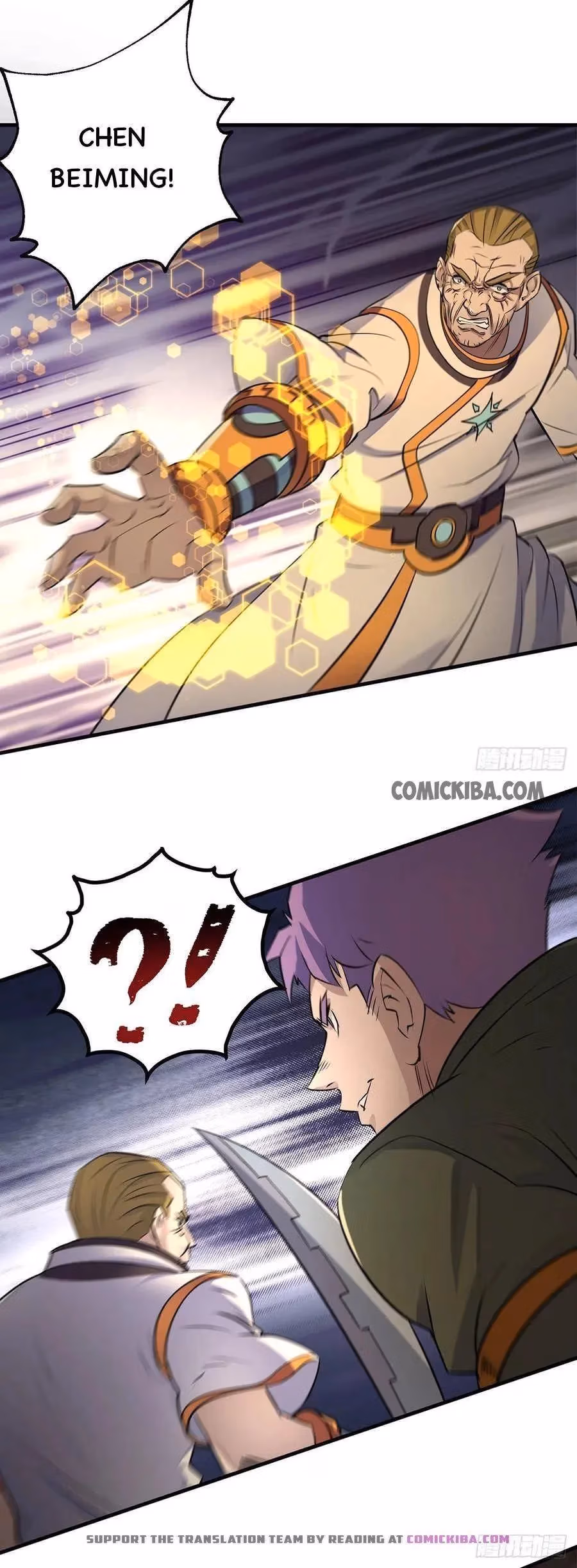 Read The Hunter chapter 234 image 8 on Lezhin