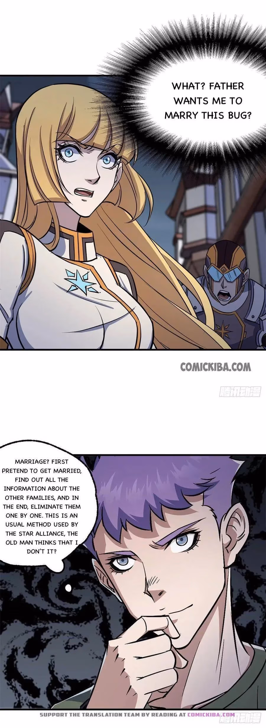 Read The Hunter chapter 235 image 2 on Lezhin