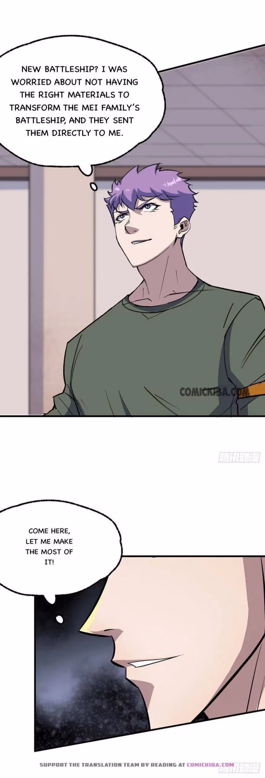Read The Hunter chapter 241 image 11 on Lezhin