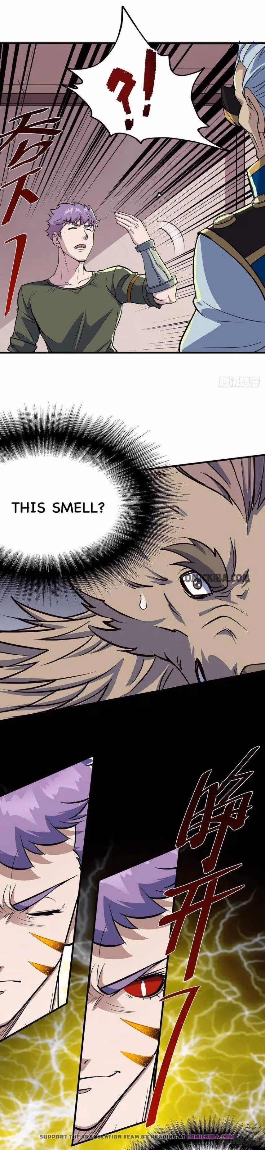 Read The Hunter chapter 241 image 15 on Lezhin