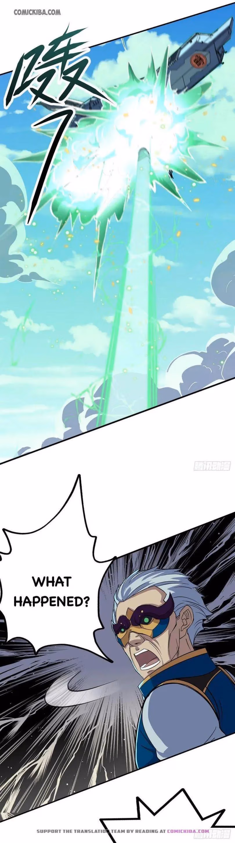 Read The Hunter chapter 242 image 13 on Lezhin