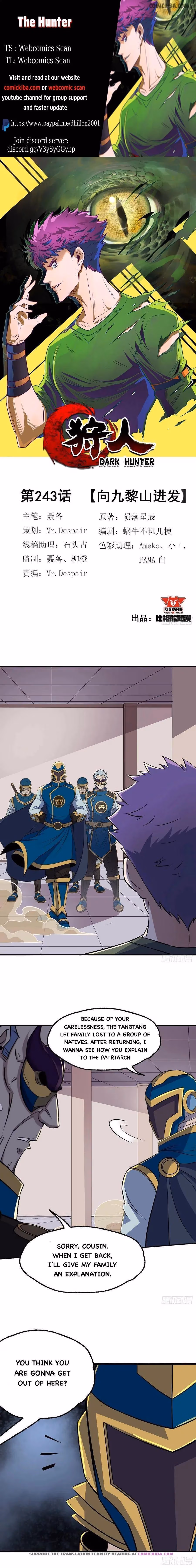 Read The Hunter chapter 243 image 0 on Lezhin