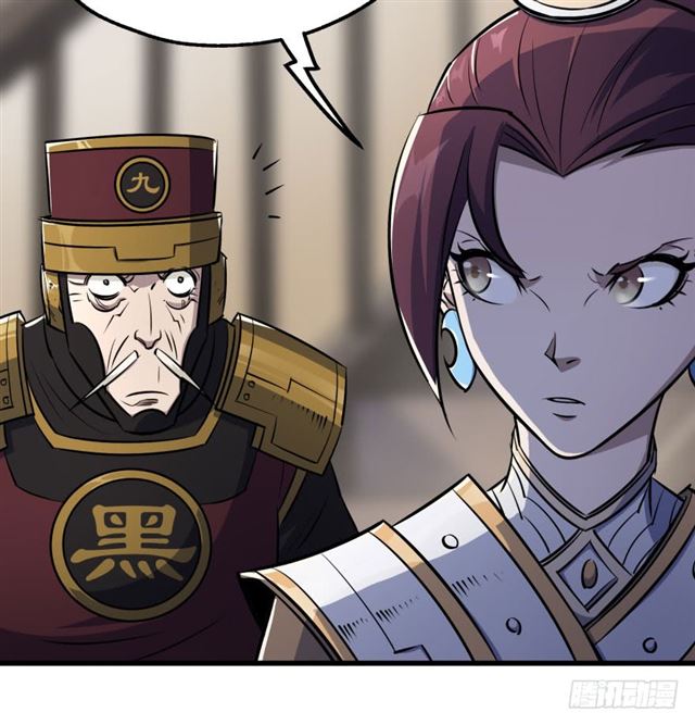 Read The Hunter chapter 38 image 62 on Lezhin