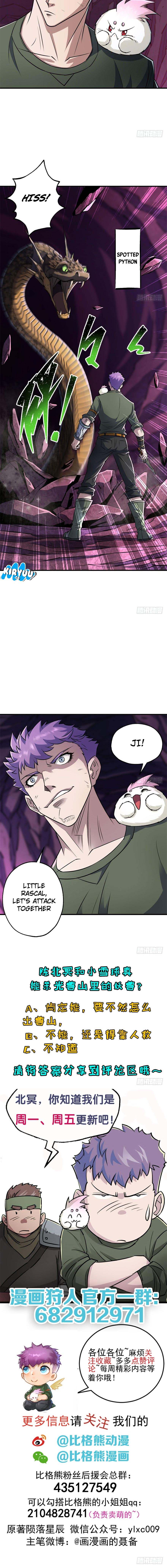 Read The Hunter chapter 43 image 7 on Lezhin