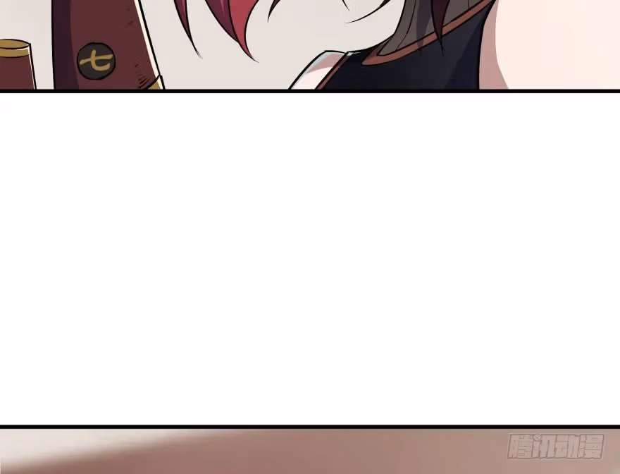 Read The Hunter chapter 46 image 45 on Lezhin