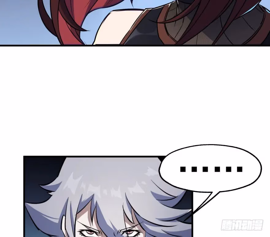 Read The Hunter chapter 46 image 9 on Lezhin