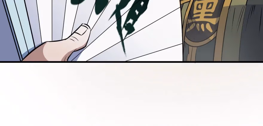 Read The Hunter chapter 49 image 101 on Lezhin