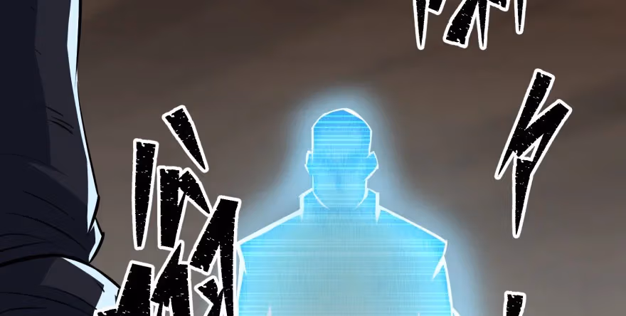 Read The Hunter chapter 50 image 122 on Lezhin
