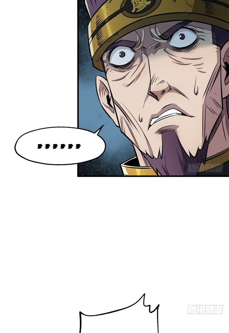 Read The Hunter chapter 52 image 5 on Lezhin