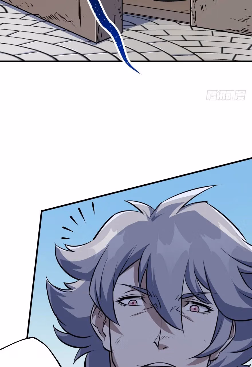 Read The Hunter chapter 54 image 24 on Lezhin