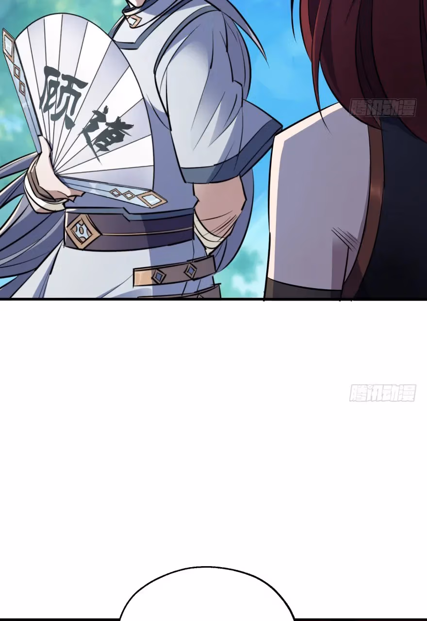 Read The Hunter chapter 54 image 31 on Lezhin