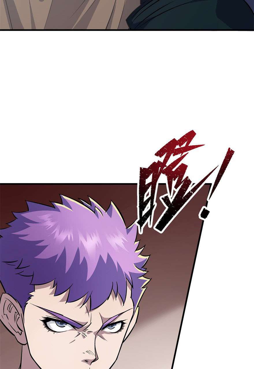 Read The Hunter chapter 62 image 10 on Lezhin