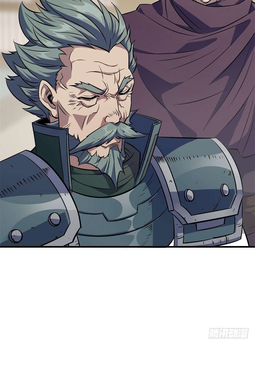 Read The Hunter chapter 62 image 13 on Lezhin