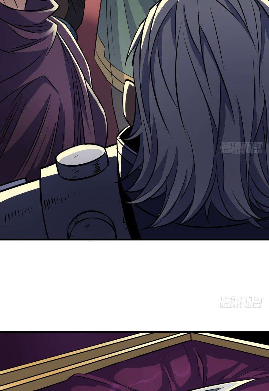 Read The Hunter chapter 62 image 22 on Lezhin