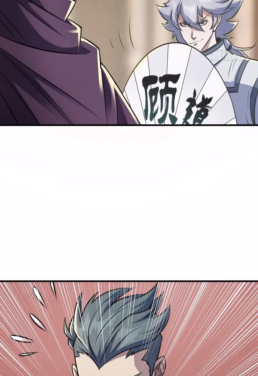 Read The Hunter chapter 66 image 43 on Lezhin