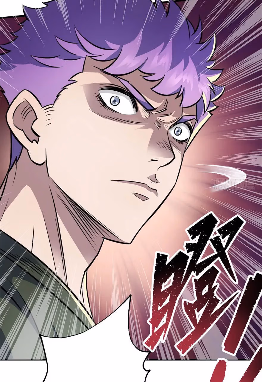 Read The Hunter chapter 67 image 15 on Lezhin