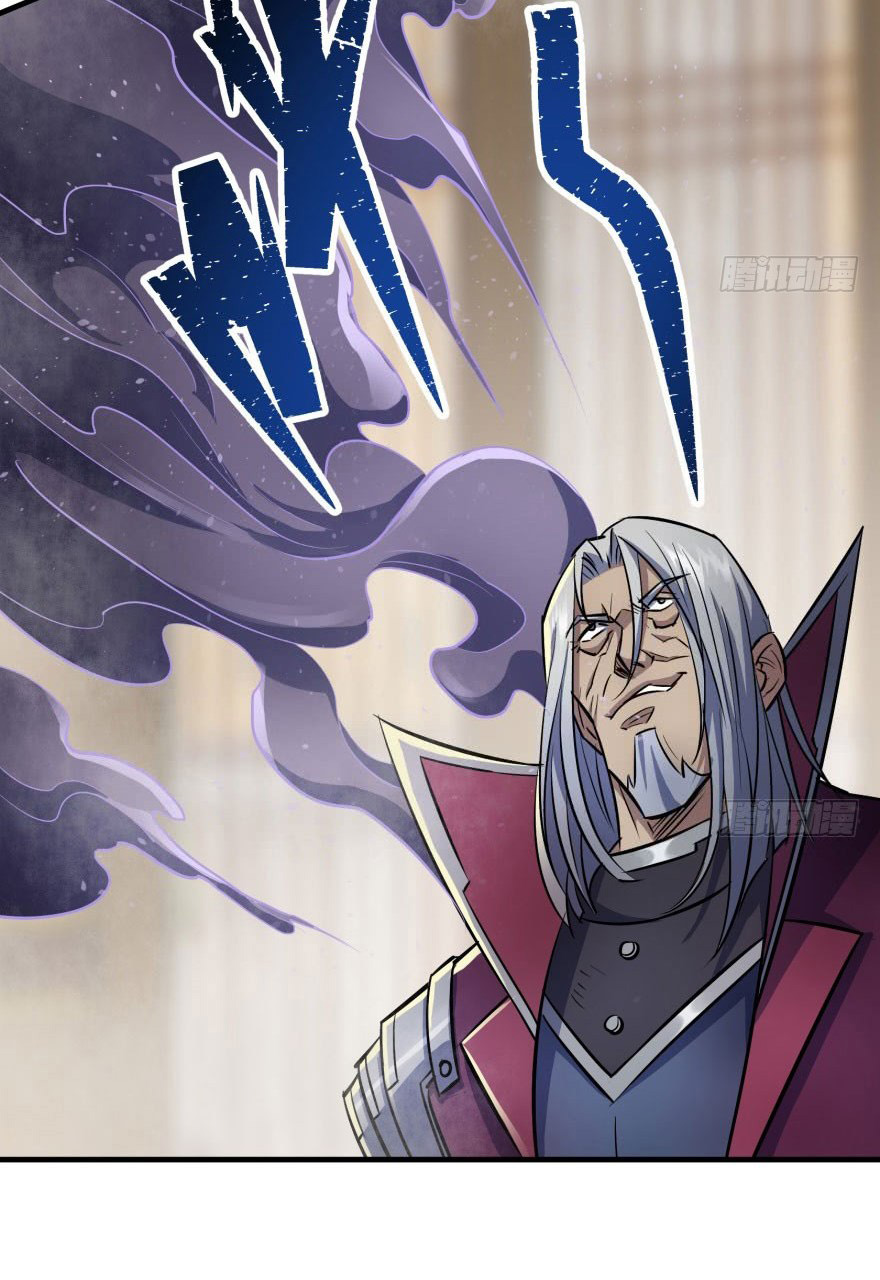 Read The Hunter chapter 68 image 20 on Lezhin