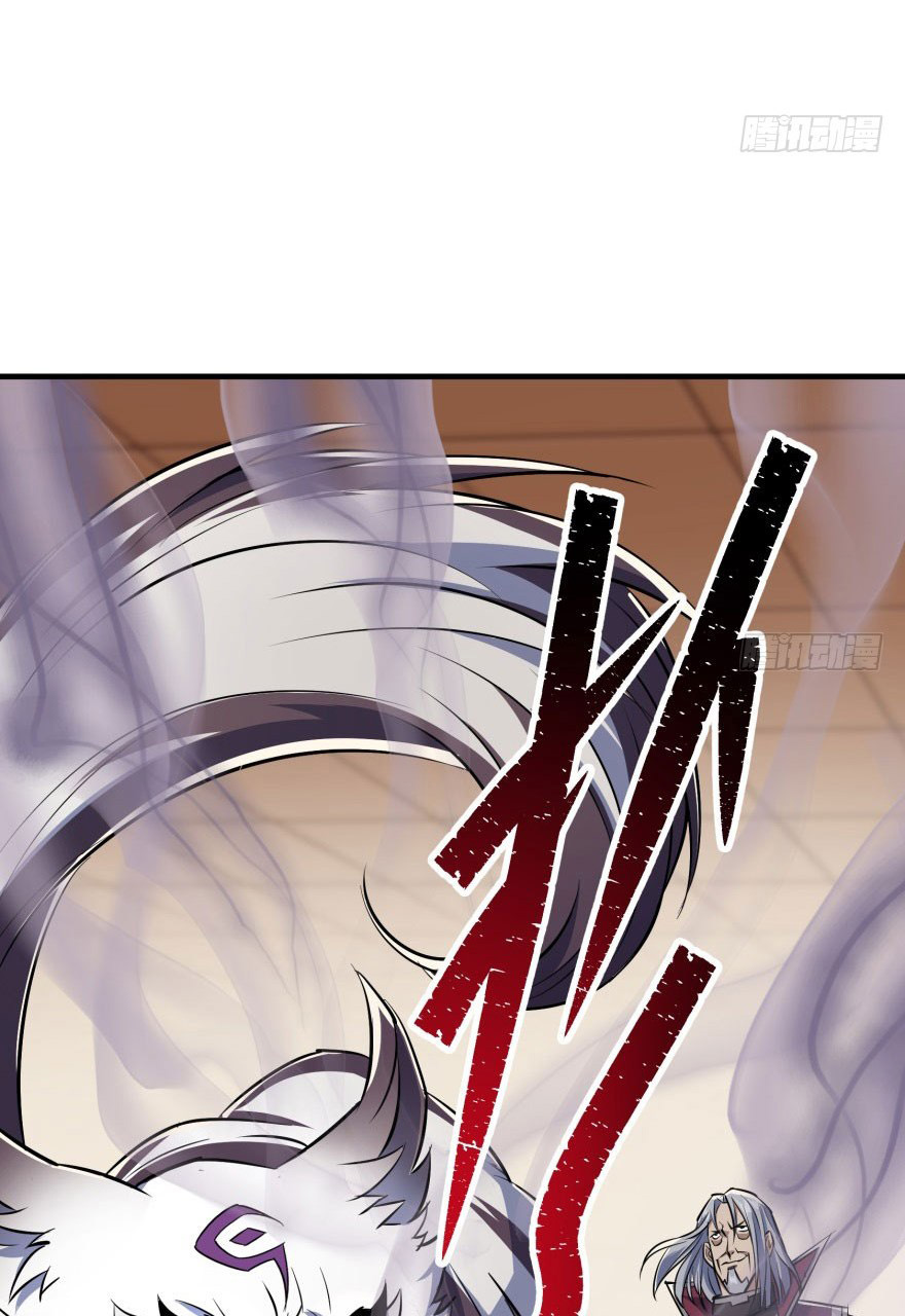 Read The Hunter chapter 68 image 21 on Lezhin