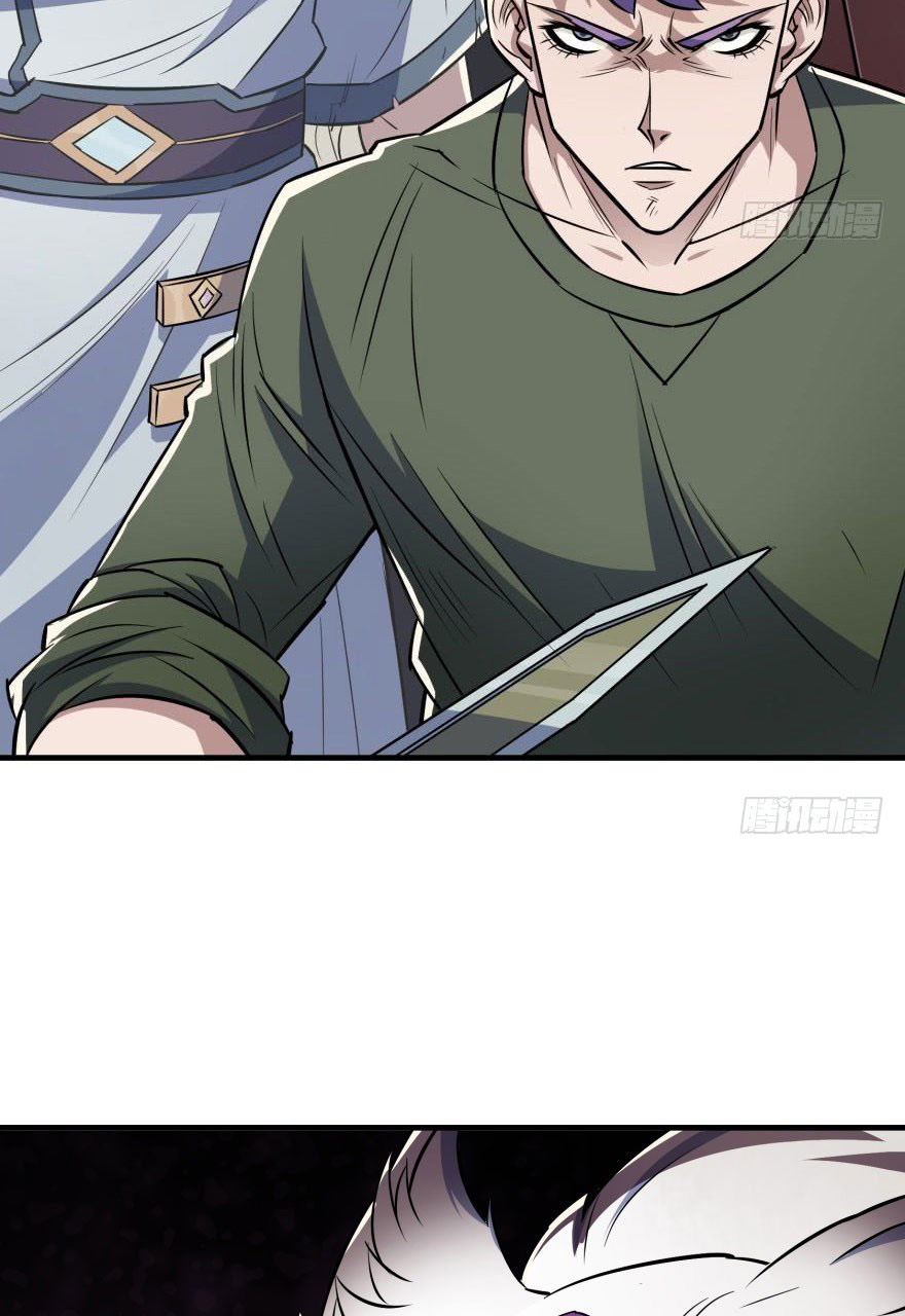 Read The Hunter chapter 68 image 25 on Lezhin