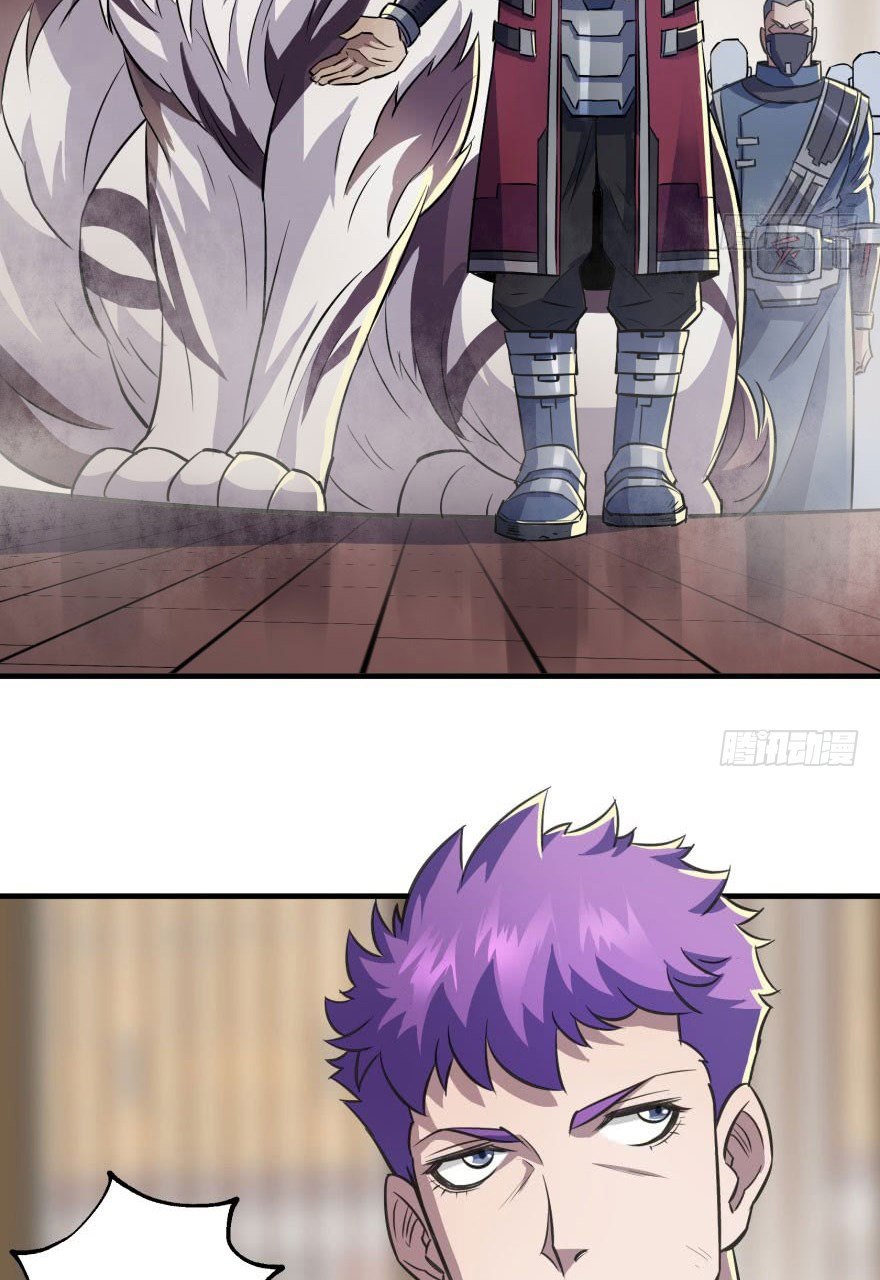 Read The Hunter chapter 68 image 4 on Lezhin