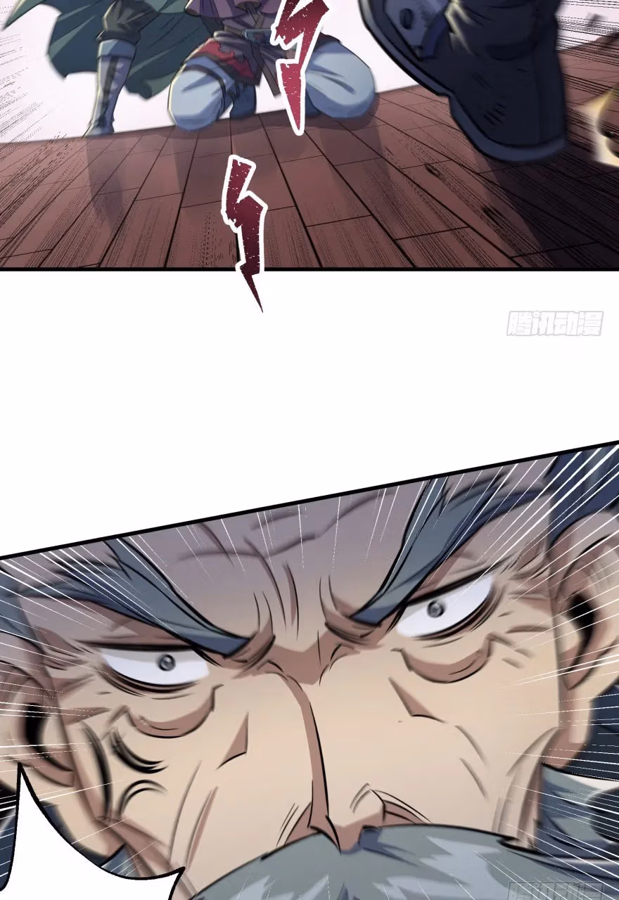 Read The Hunter chapter 70 image 32 on Lezhin