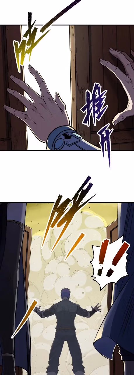 Read The Hunter chapter 71 image 19 on Lezhin