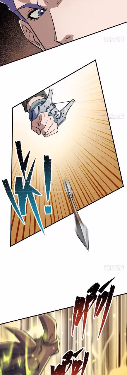 Read The Hunter chapter 78 image 4 on Lezhin