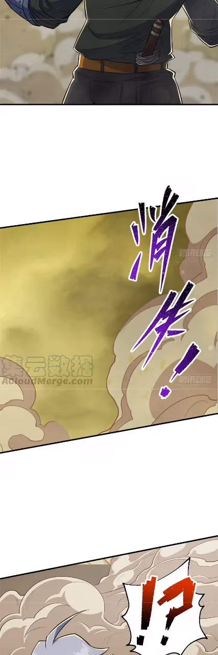Read The Hunter chapter 79 image 3 on Lezhin