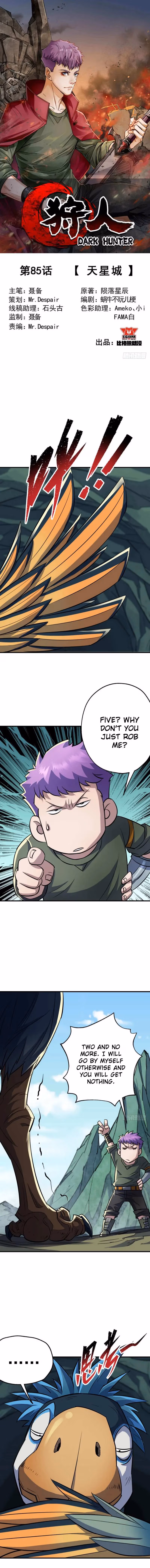 Read The Hunter chapter 85 image 0 on Lezhin