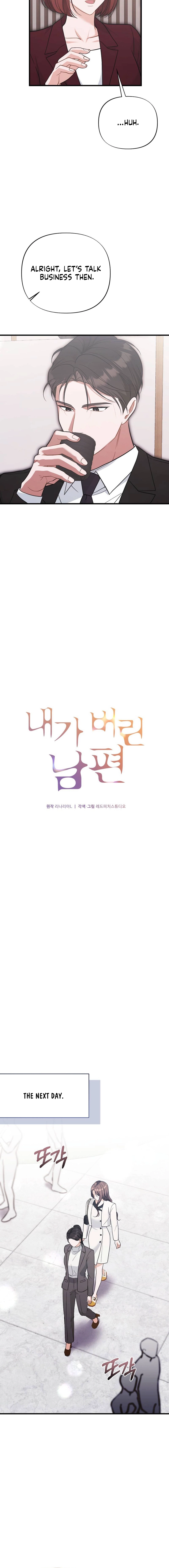 Read The Husband I Abandoned chapter 20 image 5 on Lezhin