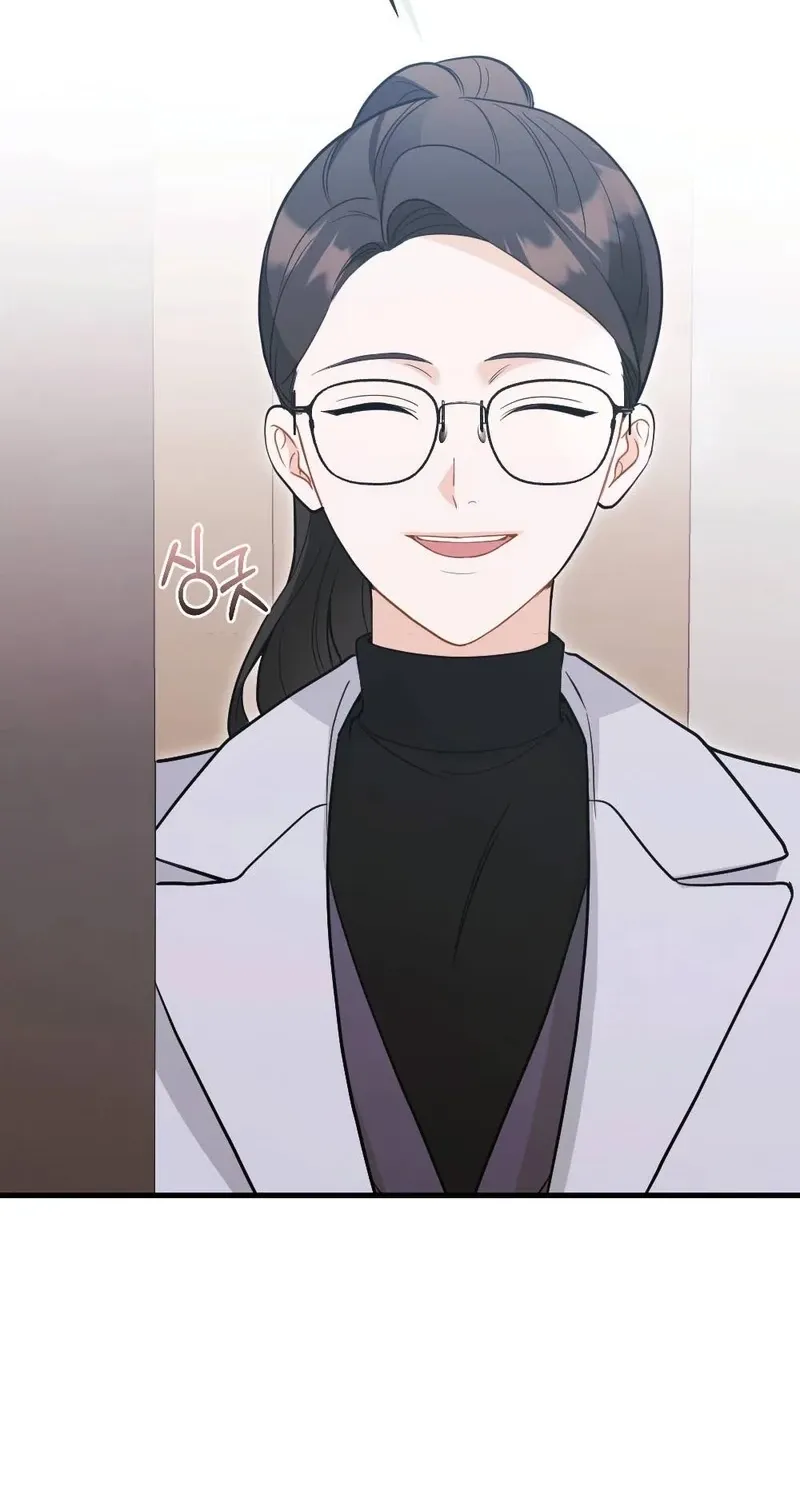 The Husband I Abandoned Chapter 22 page 17 - 