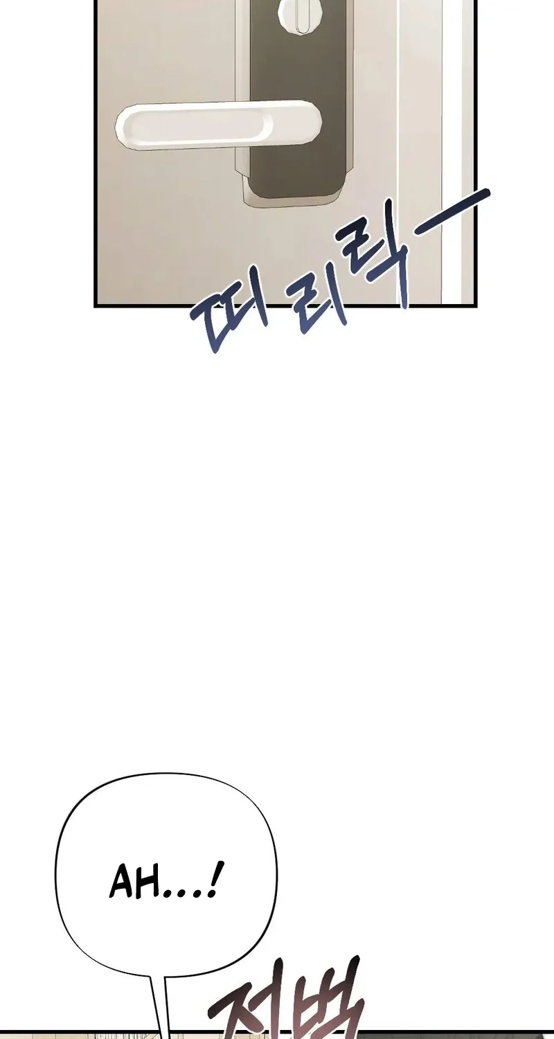 The Husband I Abandoned Chapter 22 page 32 - 