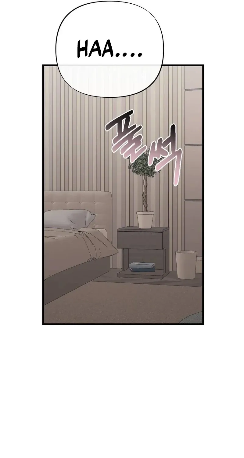 The Husband I Abandoned Chapter 22 page 71 - 
