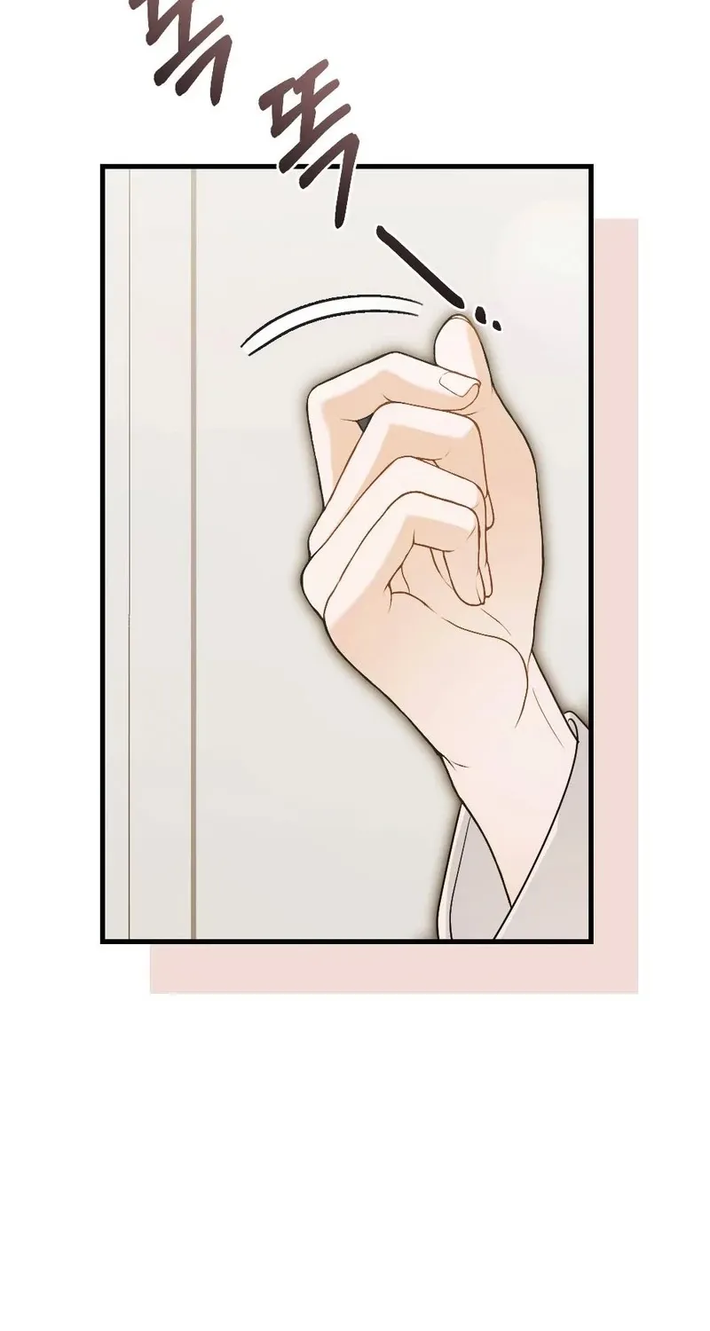 The Husband I Abandoned Chapter 22 page 77 - 