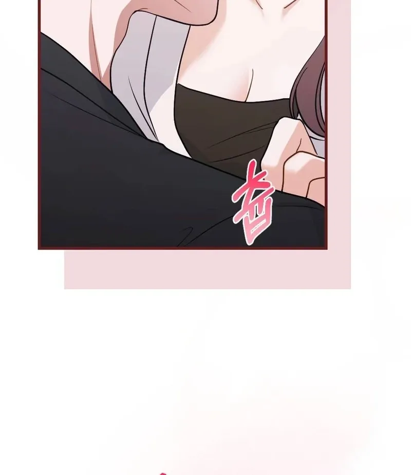 The Husband I Abandoned Chapter 22 page 95 - 