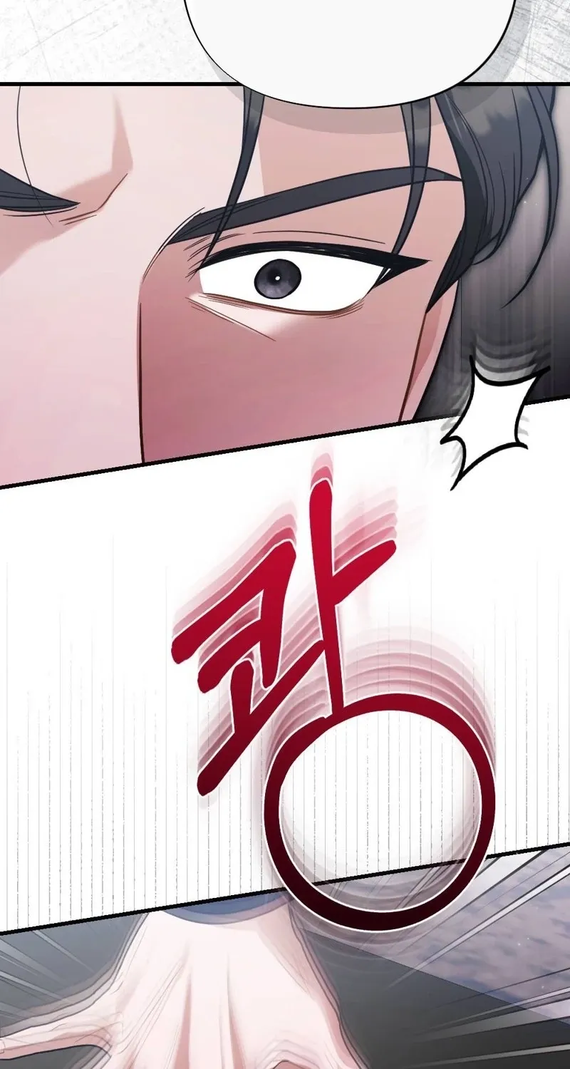 The Husband I Abandoned Chapter 23 page 123 - 